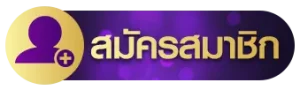 pdbetvip