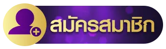 pdbetvip