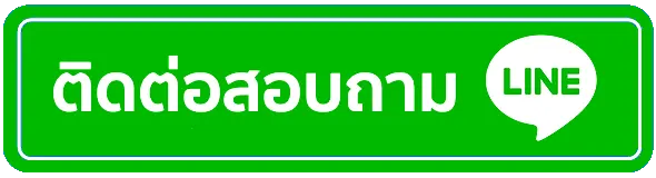 pdbetvip ติดต่อ